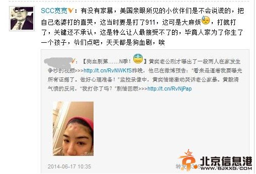黄奕丈夫偷腥朋友妻子 黄奕被老公当街打