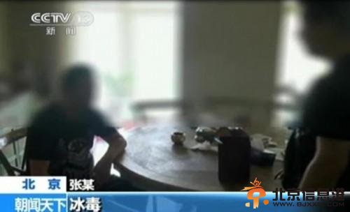 宁财神吸毒被抓 导演张元二度吸毒再被拘口述吸毒原因牵连陈万宁