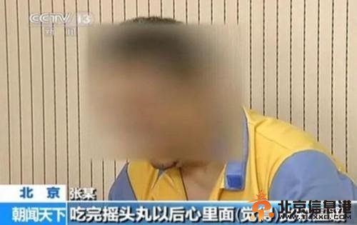 宁财神吸毒被抓 导演张元二度吸毒再被拘口述吸毒原因牵连陈万宁
