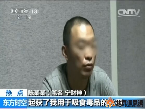 宁财神 央视网