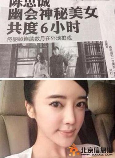 狗仔谈拍陈思诚出轨门过程 女主角张璇极力撇清