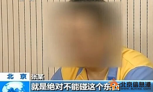 宁财神受审画面曝光 3次共购买3000元毒品
