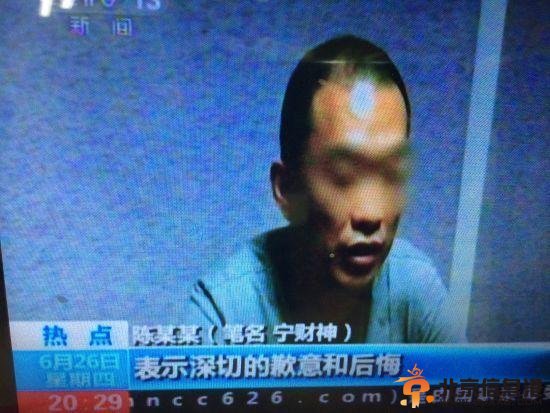 编剧宁财神吸毒被抓 姚晨:等你出来非狠狠踹你两脚