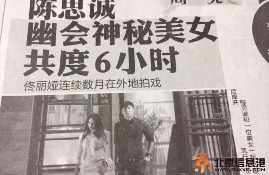 狗仔细谈拍陈思诚出轨门过程 孤男寡女独处6小时司机是证人