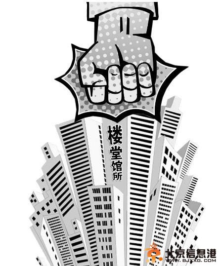 “豪华办公楼”乱象有望戴上制度“紧箍咒”