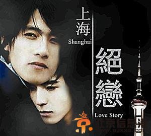 韩寒郭敬明 观众的鉴证之下实现了<a href='http://www.bjxxg.cn/news/lishi/' target='_blank'><u>历史</u></a>性的相遇【国民怨侣】