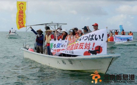 日本冲绳居民海上抗议填海造地反对美军搬迁