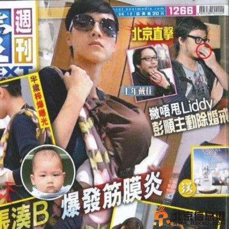 李心洁彭顺齐齐摘婚戒 心结未解前景难测