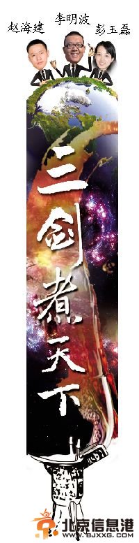 “只见牛排不见钱” 陈光标洋慈善水土不服