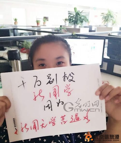 师哥师姐的忠告：千万别报体网络走红