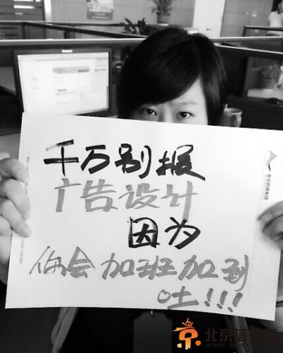 “千万别报我们专业”