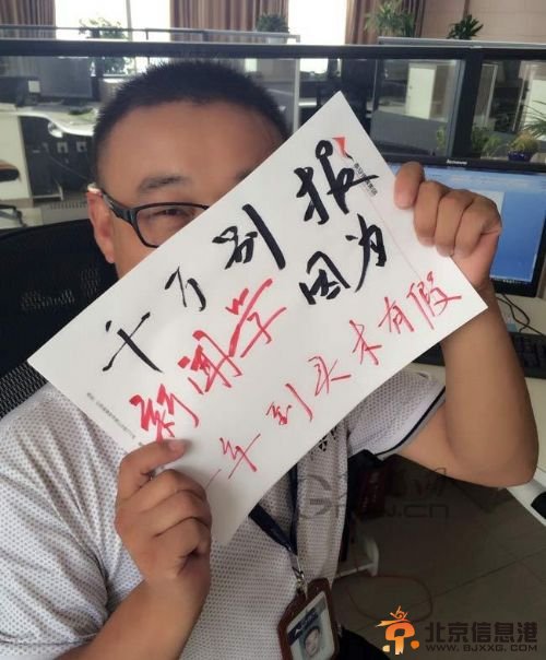 师哥师姐的忠告：千万别报体网络走红