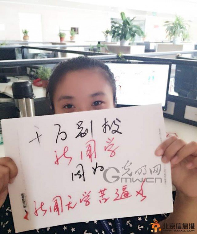 千万别报体走红：前辈总结坑爹专业合集因为这个世界太逗比