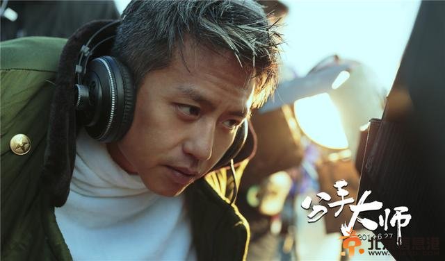 分手大师票房最终票房或达20亿 邓超：电影中的贱人渣生活中的邓四好