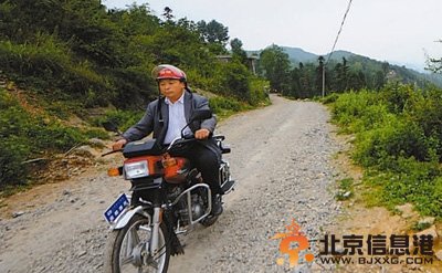 和百姓打交道，有苦更有情——记贵州省织金县珠藏镇社事办谌贻贵