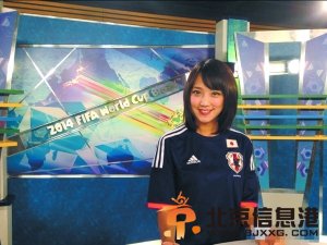 智利女主播获封巴西新乳神 撩衣露胸庆祝智利进球
