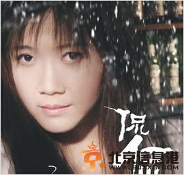 侃侃个人资料 侃侃的歌介绍