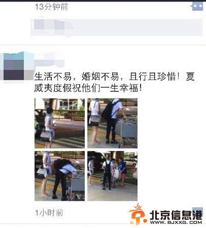 文章马伊琍度假真相 文章骂马伊琍破鞋遭批引公愤