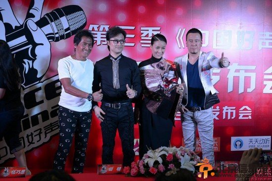 齐秦加盟好声音化身星座大师 观众吐槽：处女座的学员惨了