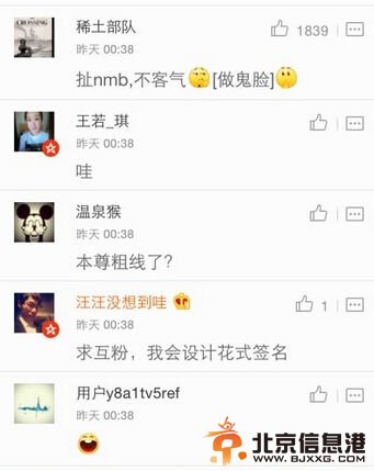 章子怡爆粗口回应