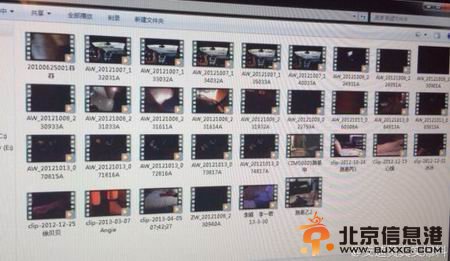 黄奕老公回应不雅照传闻:没高清给个动图