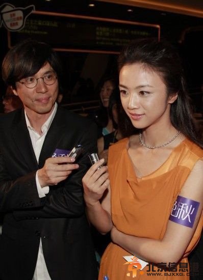 汤唯与韩国导演金泰勇订婚 近期将办婚礼【图】