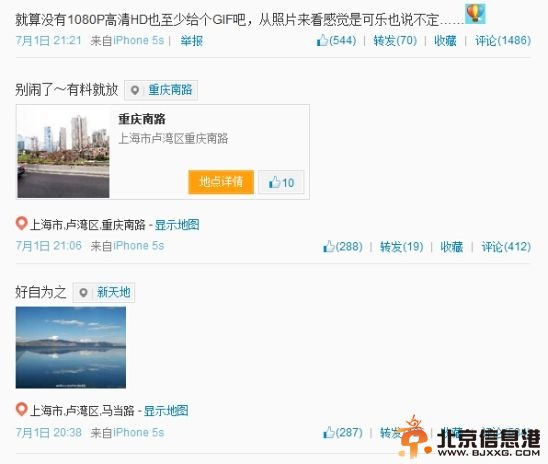 网曝黄奕老公不雅视频 “黄冠希”疑似与霍思燕徐贝贝等女星有染