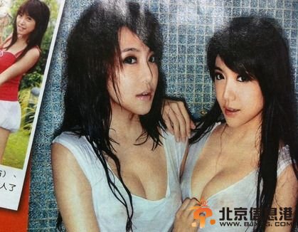 最美双胞胎依依佩佩同办婚宴 曾拍性感全裸写真【图】