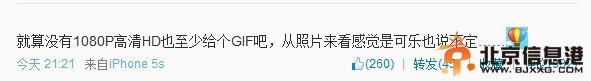 网曝黄奕老公不雅视频 回应：没高清至少给个GIF