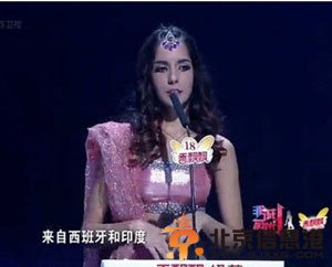 非诚勿扰安娜资料简介