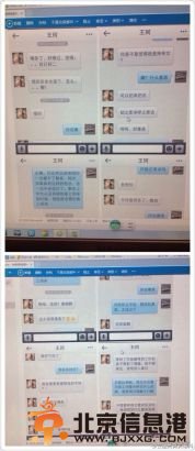 女星王珂与黄奕老公暧昧短信曝光 黄毅清谎称要离婚