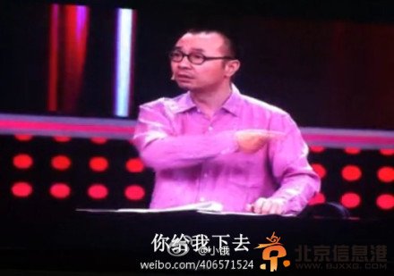 刘仪伟发飙把选手骂下台获赞 自黑:我是一个无耻裁判