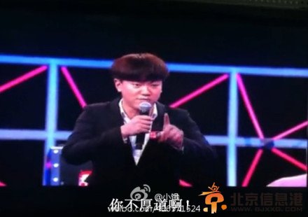 刘仪伟发飙把选手骂下台获赞 自黑:我是一个无耻裁判