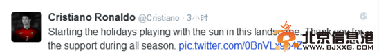C罗半裸秀肌肉 C罗女友伊莉娜泳装半裸出镜(图)