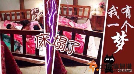 六旬刘晓庆拍床戏床塌了 微博自曝激情床戏拍摄现场【图】