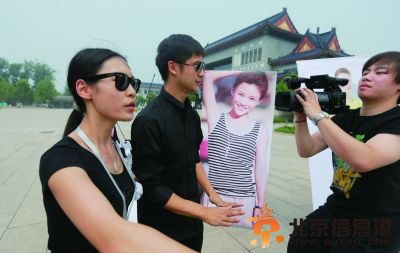 聂鑫追悼会举行 杜淳田亮等圈中好友参加