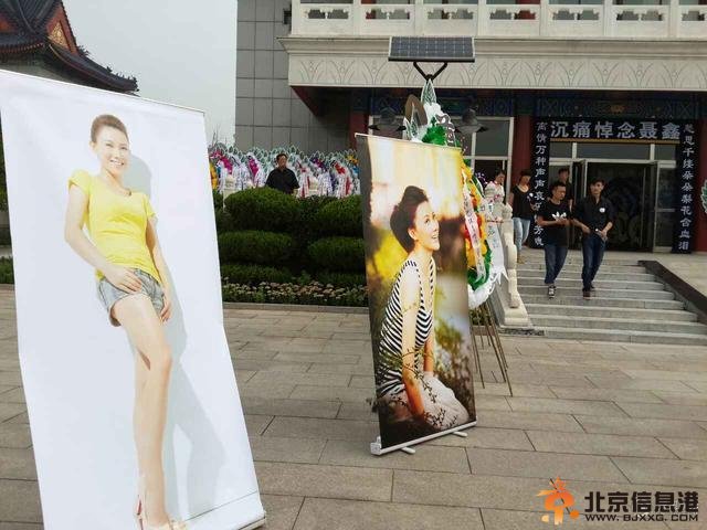 直击聂鑫追悼会现场:杜淳田亮等好友现身 聂父失声痛哭
