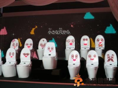 日本办趣味厕所展 民众可体验被冲入马桶游戏(图) 