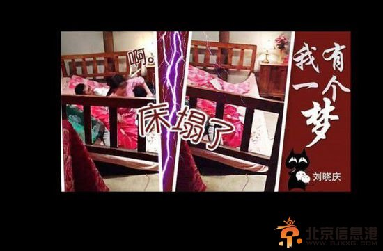59岁刘晓庆拍床戏激战2小时 八帅哥致床塌(图)