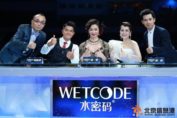 中国好舞蹈古丽米娜4比1击败张娅姝 民族舞蹈异军突起新疆舞者夺冠！