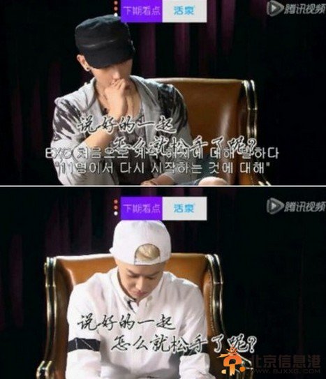 exo解约爆惊人内幕 “吴亦凡解约因宋茜怀孕”之说遭网友抵制