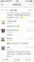 某天后吸毒被曝光 王菲、张曼玉、赵薇、张惠妹纷纷躺枪【图】