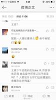 某天后吸毒被曝光 王菲、张曼玉、赵薇、张惠妹纷纷躺枪【图】