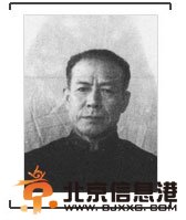 日本中将级战犯自供侵华罪行：强奸妇女约50余人