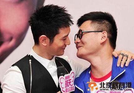 黄晓明男粉丝