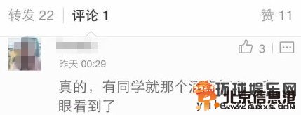 文章姚笛再次私会网友亲眼目击 不是“且行且珍惜”吗