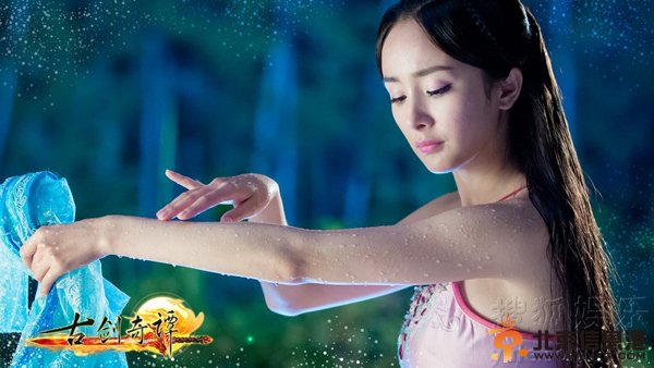 《古剑奇谭》杨幂出浴 凹凸身姿网友齐赞
