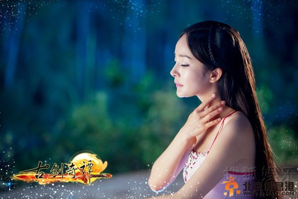 《古剑奇谭》杨幂出浴 凹凸身姿网友齐赞