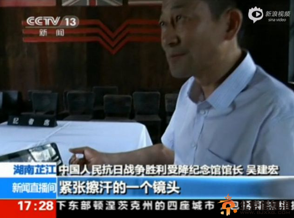 日本向中国投降原始视频公布 战犯：中国把我们从野兽变回人