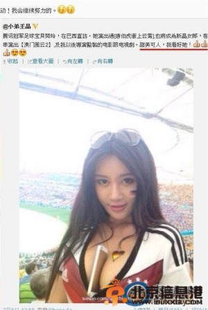 “北师大校花”丰乳夹手机 仅穿深V低胸球衣